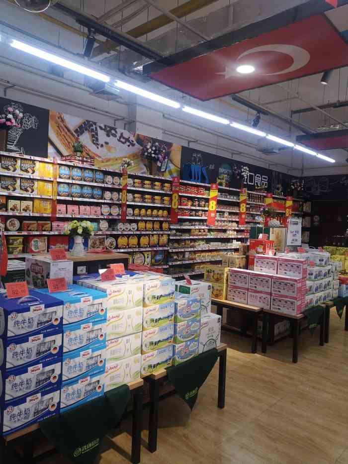 武商量贩(沌口店)