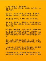 -克丽缇娜