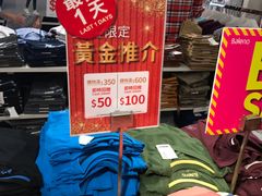 -Baleno(广东道店)