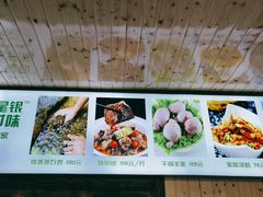 -李东农庄(中南百草园地标店)