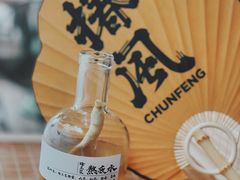 蜂王浆熬夜大补水-椿风·养身茶饮(吉大店)