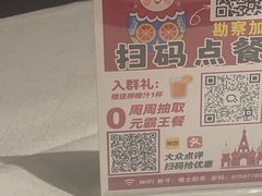 -俄士厨房(未来城店)