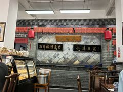-小谭豆花(西大街店)