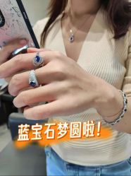 -Cindy Jewelry·钻戒·彩色宝石