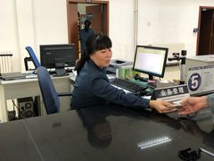 -北京市公安局公安交通管理局车辆管理所京丰分所