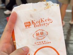 -钜记手信(威尼斯人K12店)