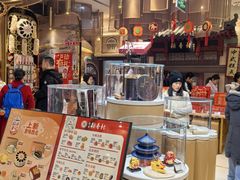 -北京稻香村(零号店)