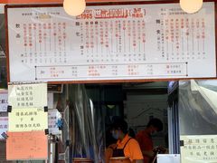 -世记咖啡(氹仔外卖店)