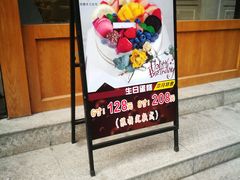 -京馔手工吐司(春熙路店)
