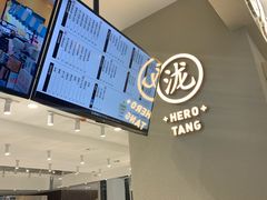 -黑泷堂奶茶(钟楼PARK3·1店)