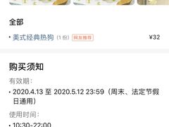 -艾薯夫妇Aysh(红山店)