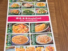 -马来西亚肉骨茶汤·招牌螃蟹·烧鸡·呷喱吧吧(海上世界店)