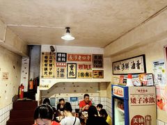 -矮子粉店1985·长沙米粉(湘春路店)