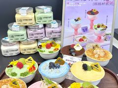 -白色日记·手作酸奶(麦凯乐店)