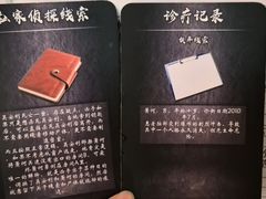 -十二宫Zodiac全息剧本杀推理馆(大世界店)