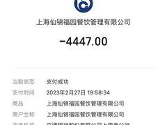 -福1015(愚园路店)
