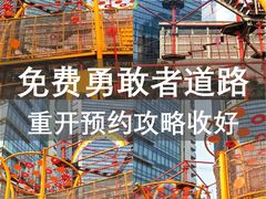 -中国福利会少年宫