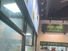-阿金大白·上海菜馆(新天地店)