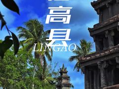 -美亭美榔姐妹塔