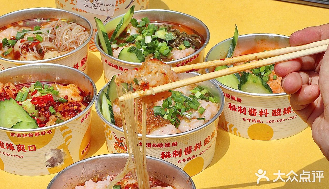 成都必吃🔥味道一绝的小火锅虾滑碗🦐虾圆圆