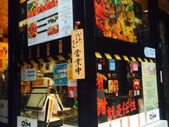 -黄尚皇小龙虾-螃蟹-烧烤工坊(皇后公园店)