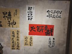 -旧街市鲜货老火锅(大光路店)