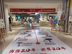 -当当书店(国泰广场店)