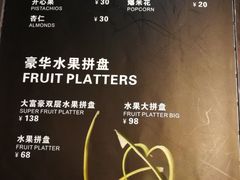 菜单-上岛咖啡(珠园店)