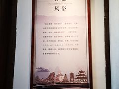 -福建民俗博物馆