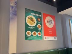 -任兴记(定西路店)