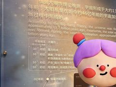 -浙江自然博物院(杭州馆)