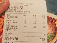 -伯友茶记(中华广场店)