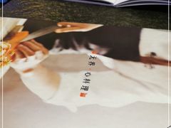 -将太无二·北美传奇寿司(荟聚购物中心西红门店)