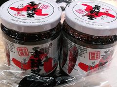 特辣酱-味千拉面(惠州文昌一路分店)