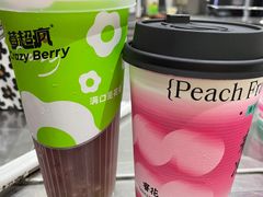 -莓超疯(浦西万达店)