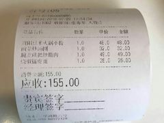 -泉味道贵州厨房(三里河店)