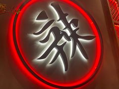 -哥老官重庆美蛙鱼头(宝山龙湖店)