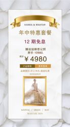 -HANSA韩纱婚纱礼服·龙凤褂·西装设计师集合店