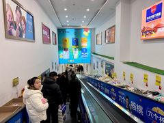 -吾悦广场(常州武进店)