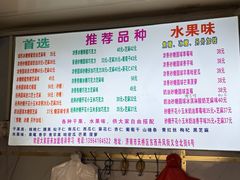 -正宗老杨特色爆米花(四棉店)