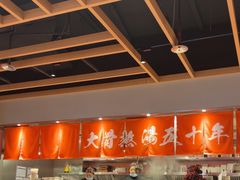 -味千拉面(惠州文昌一路分店)