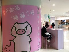 -海幢瑞芳饮食店