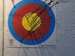 -弓舍射箭俱乐部(高新总店)