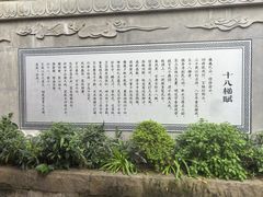 -重庆十八梯传统风貌区