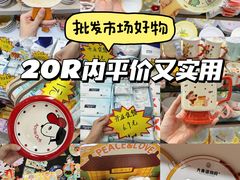-西北轻工批发市场