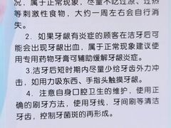 -德标艾诺口腔(敦化路店)