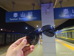 -泰山风景名胜区