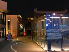 -西安曲江寒窑遗址公园
