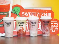 -7分甜(苏州中心店)