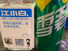 -粗粮人家·东北菜(洋桥店)